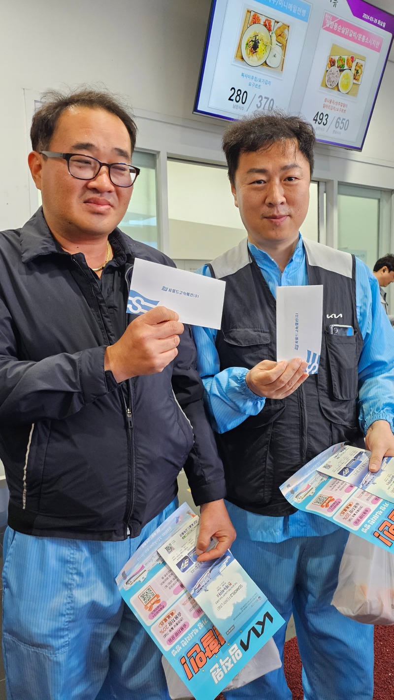 KakaoTalk_20240402_173447301_05.jpg