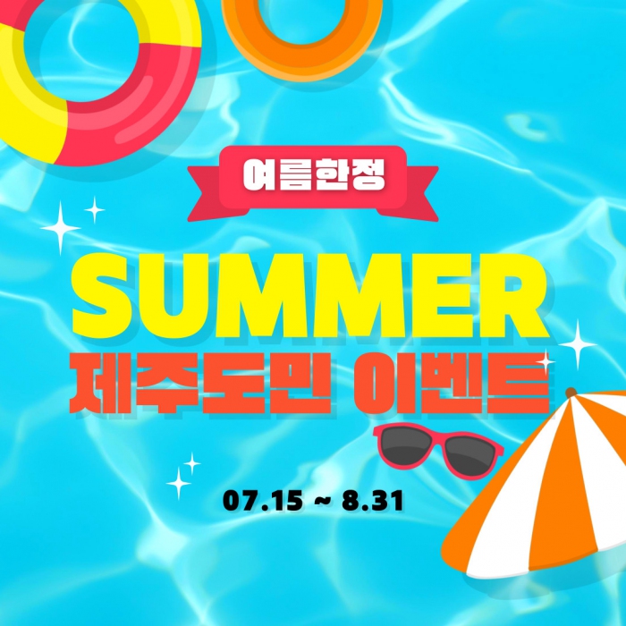 느영나영 둘이서