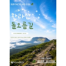 8월 시그니처패키지 