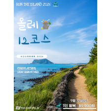 9월 시그니처패키지 