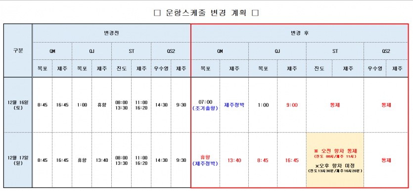 c176cfb17a703f38eca9a38328c99b89_1702612044_8652.png