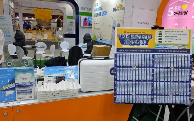 KakaoTalk_20240523_104225637_04.jpg