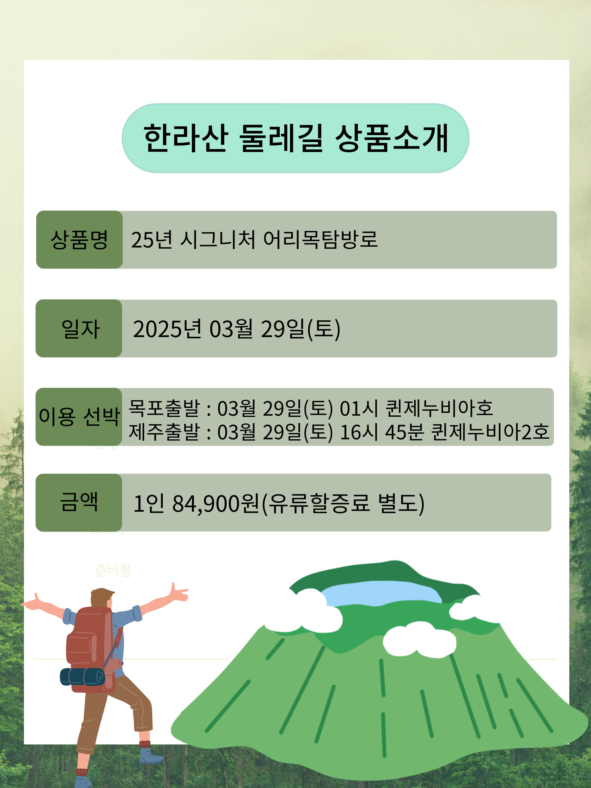 037895629fa5d2b03ed8cfb10107d7a5_1742884696_6665.jpg