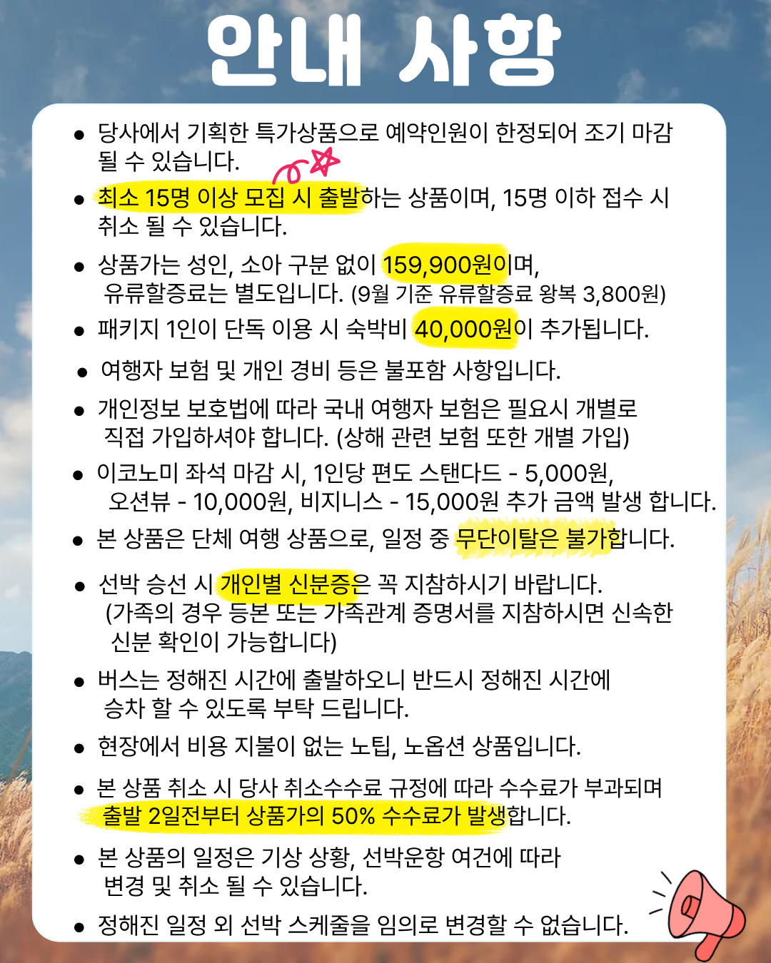 c1bd80698d47d6ad05a270f729c5b76c_1758354894_0461.png