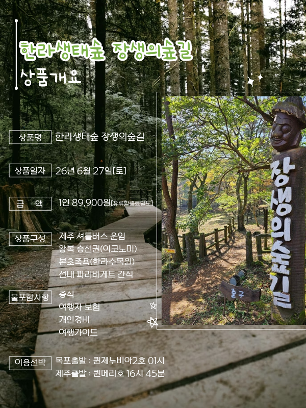 148842f0933321d8998fb1bde5951178_1781586989_491.png