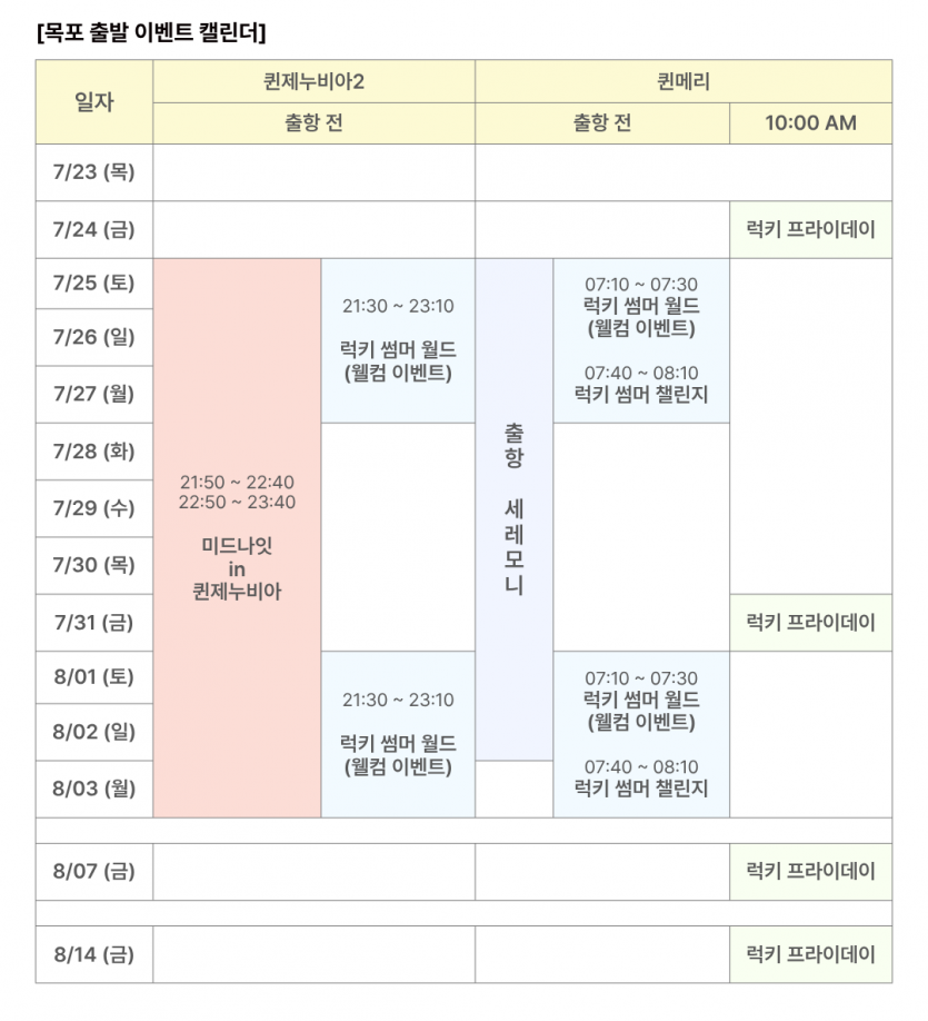 172fb5caa197c0f96c97f23128fbc4d6_1783994643_6927.png