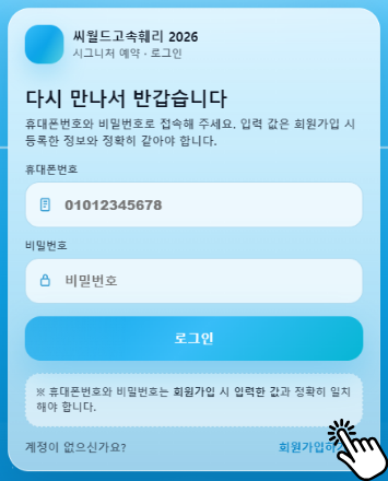 올레1코스 이미지 1