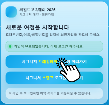 올레1코스 이미지 3